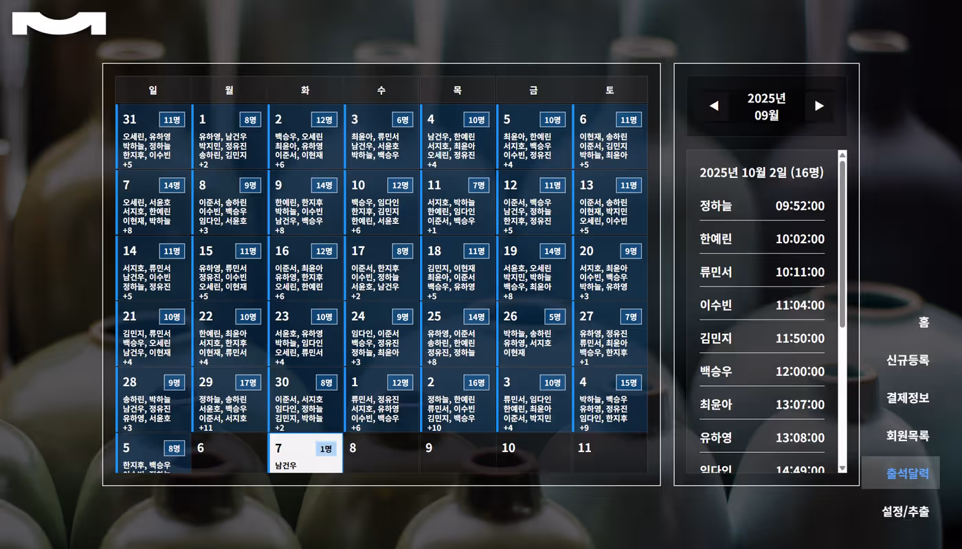 Calendar2